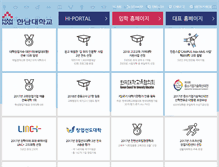 Tablet Screenshot of hnu.kr